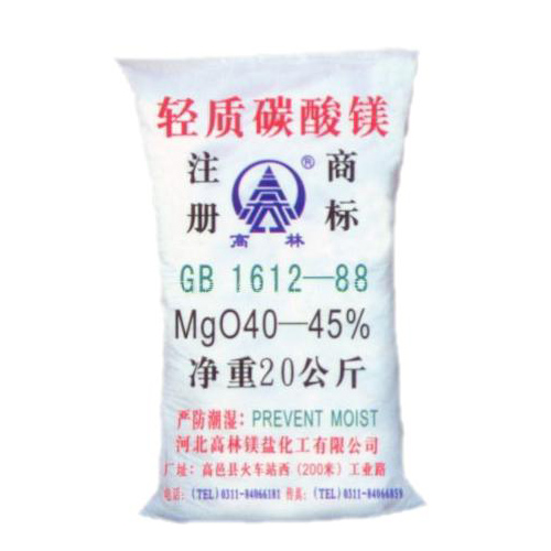 昌都高林碱式碳酸镁技术指标